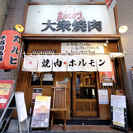 大衆焼肉ホルモンマン駕町通り店 焼肉食べ放題　超ホルモンマンカルビ